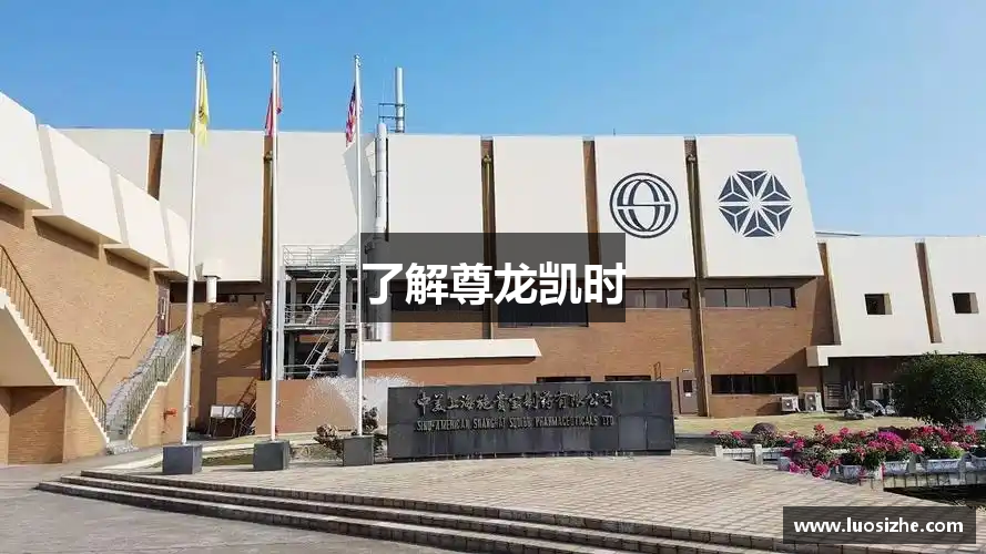 尊龙凯时- 人生就是搏-官方网站